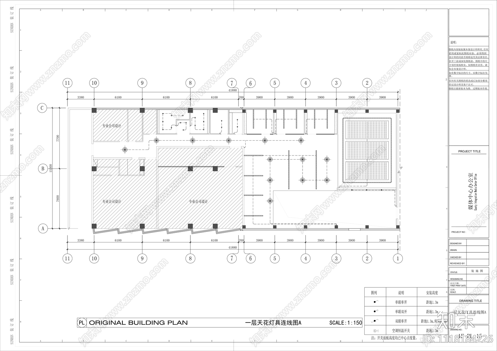 现代简约风格办公室会议室CAD施工图施工图下载【ID:1118184226】