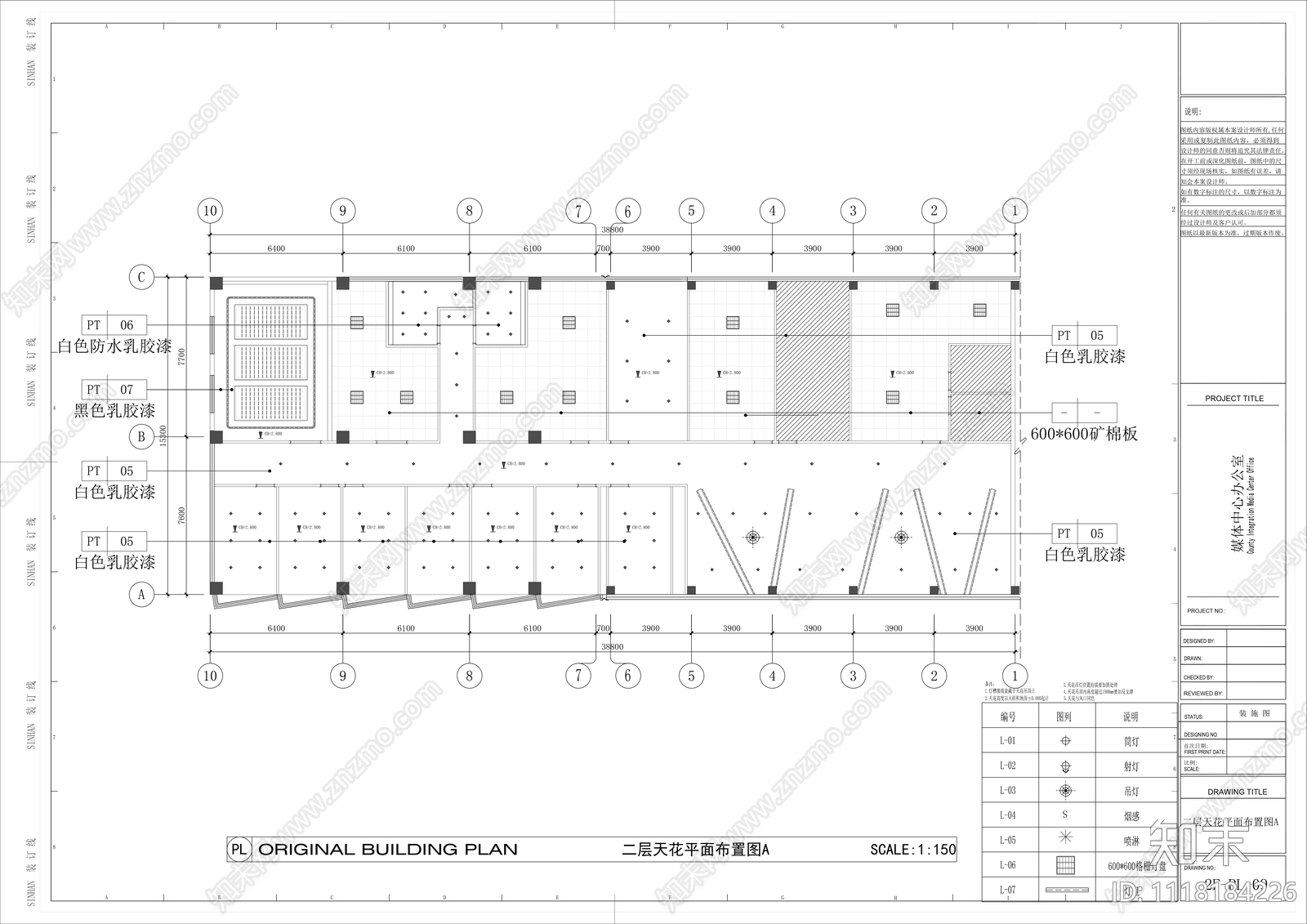 现代简约风格办公室会议室CAD施工图施工图下载【ID:1118184226】