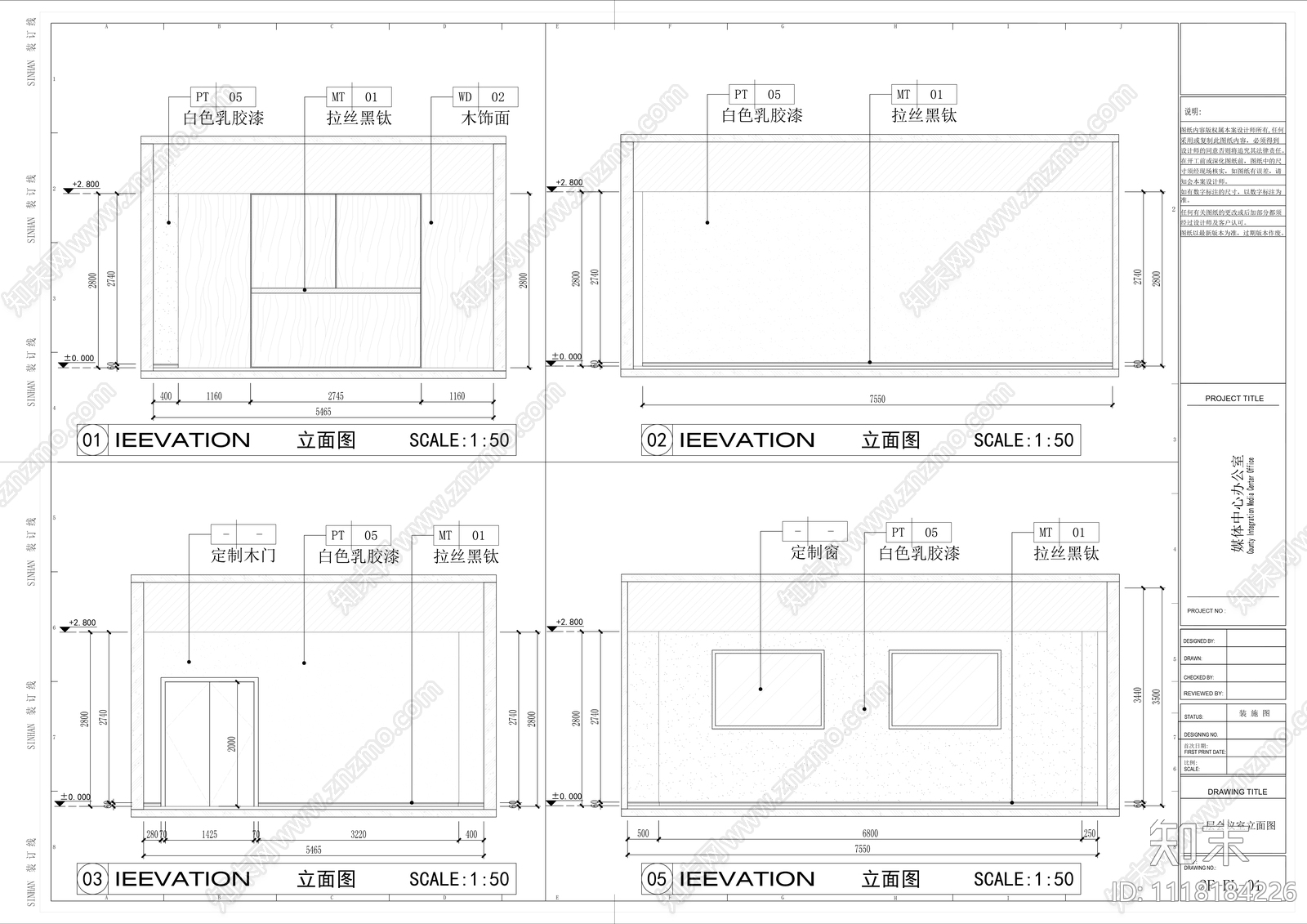 现代简约风格办公室会议室CAD施工图施工图下载【ID:1118184226】