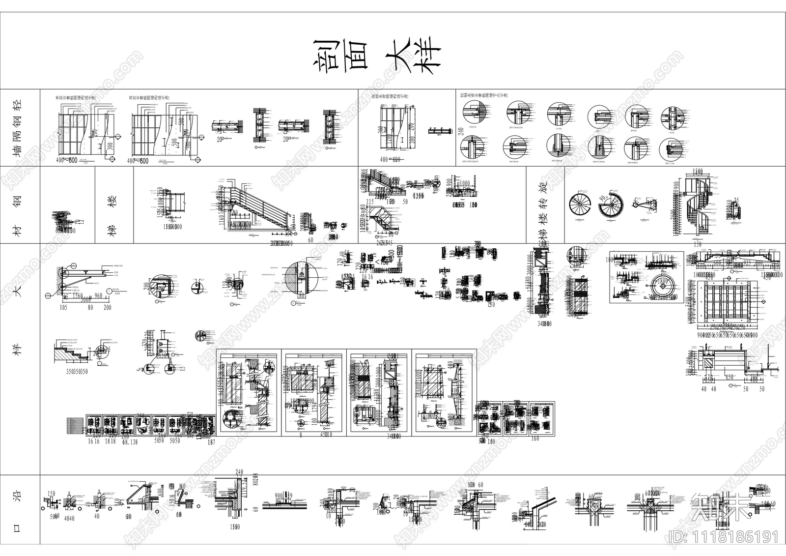 超全家装室内CAD图库cad施工图下载【ID:1118186191】