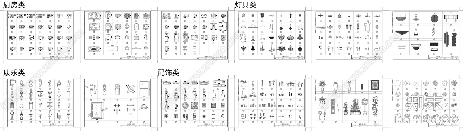 现代简约家具平面图块含详细尺寸施工图下载【ID:1118318332】