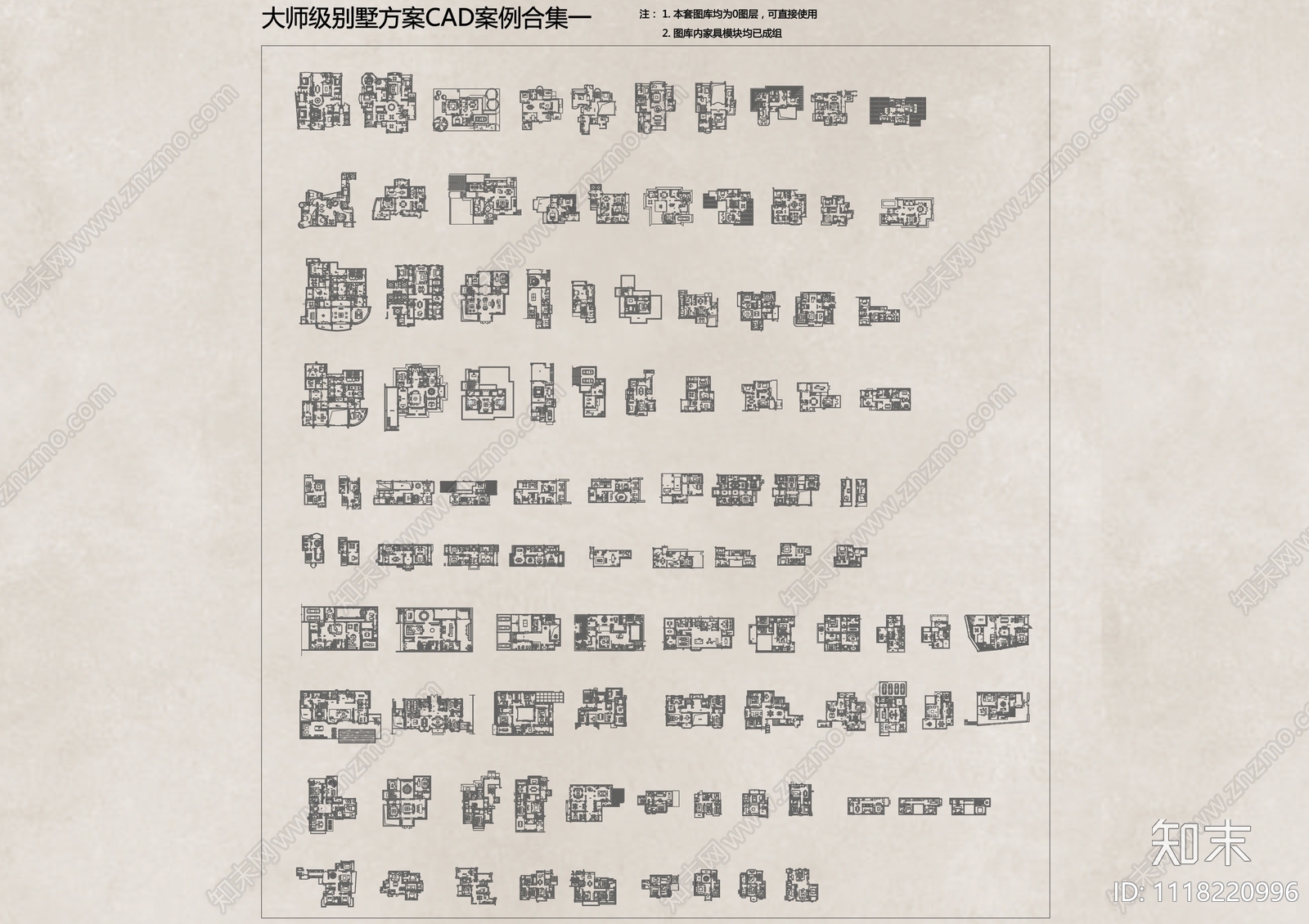 100套豪宅别墅方案CAD案例合集cad施工图下载【ID:1118220996】