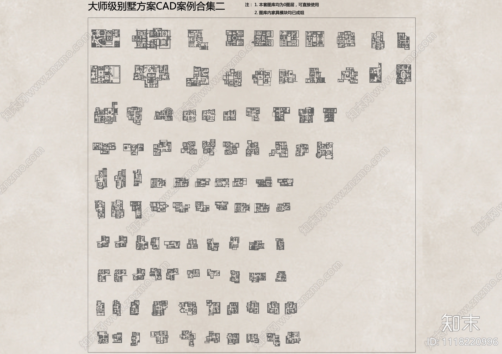 100套豪宅别墅方案CAD案例合集cad施工图下载【ID:1118220996】