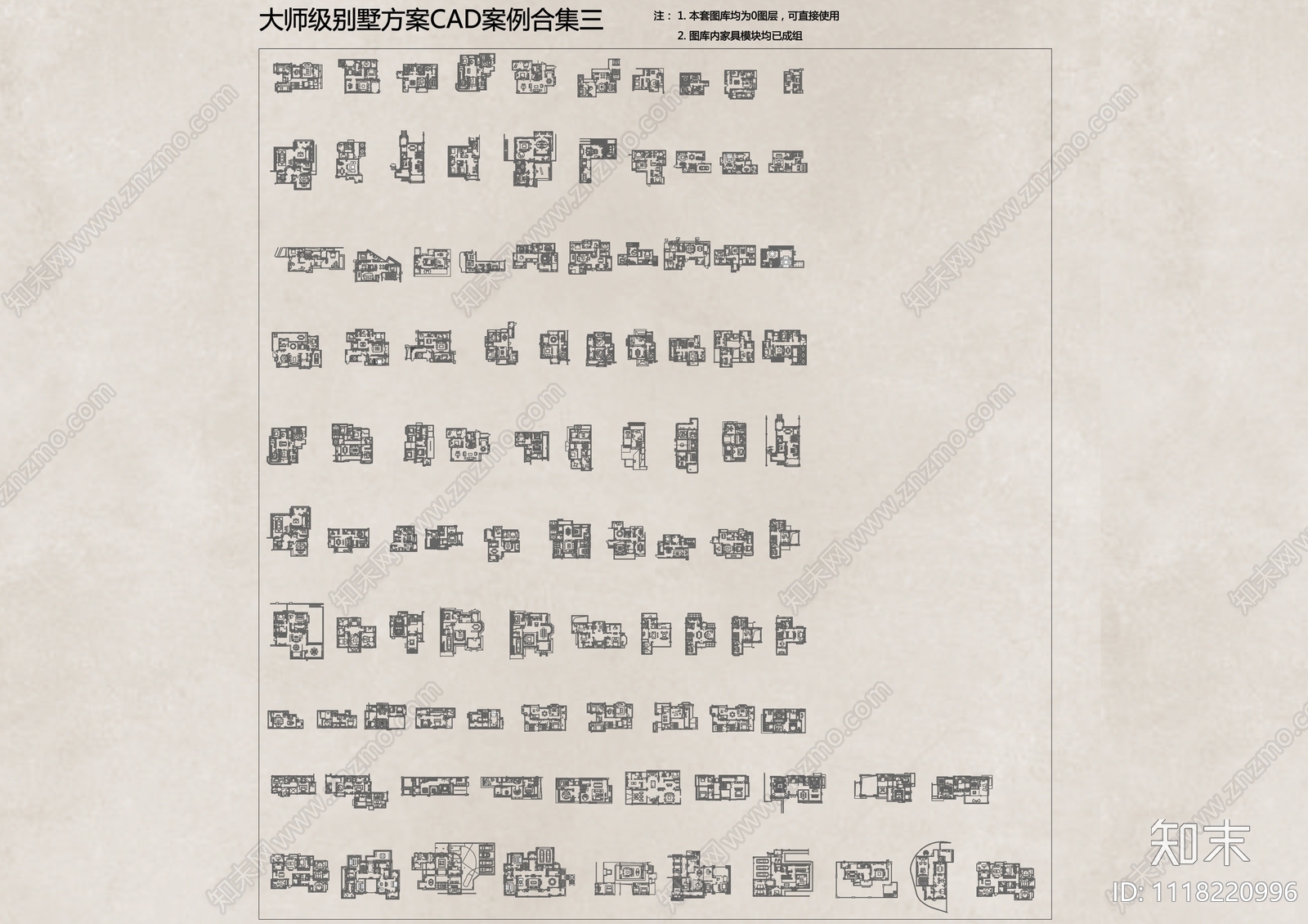 100套豪宅别墅方案CAD案例合集cad施工图下载【ID:1118220996】