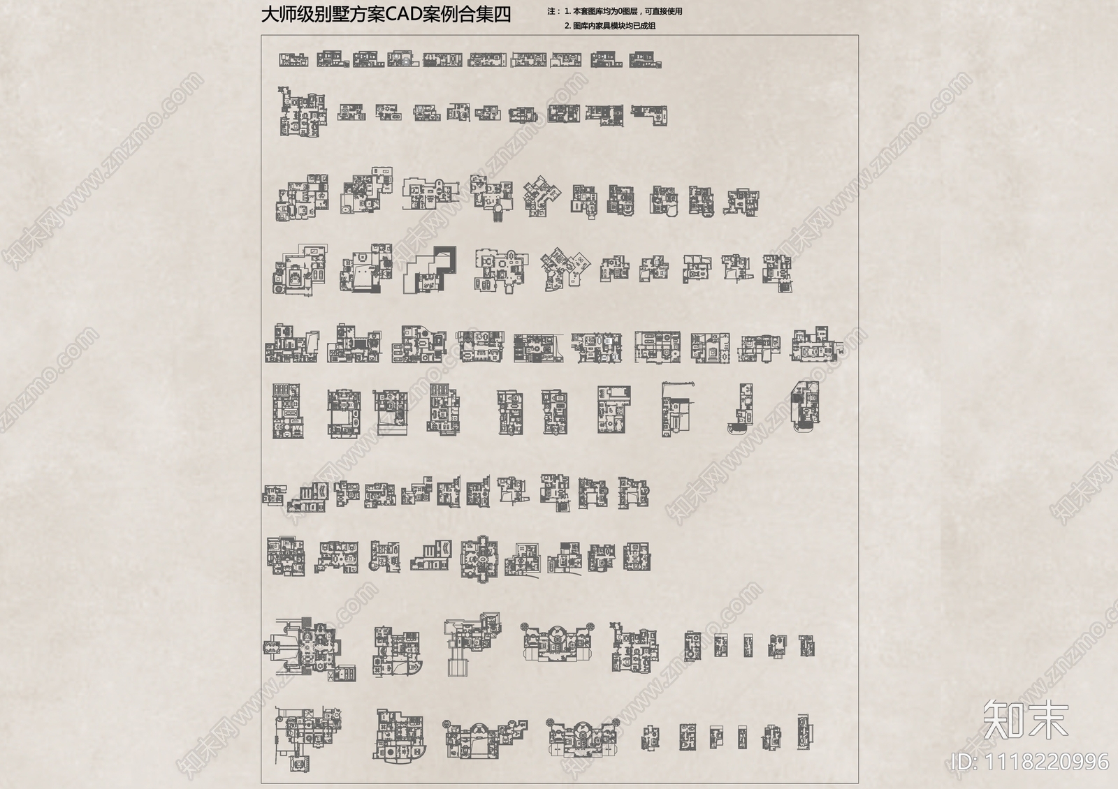 100套豪宅别墅方案CAD案例合集cad施工图下载【ID:1118220996】