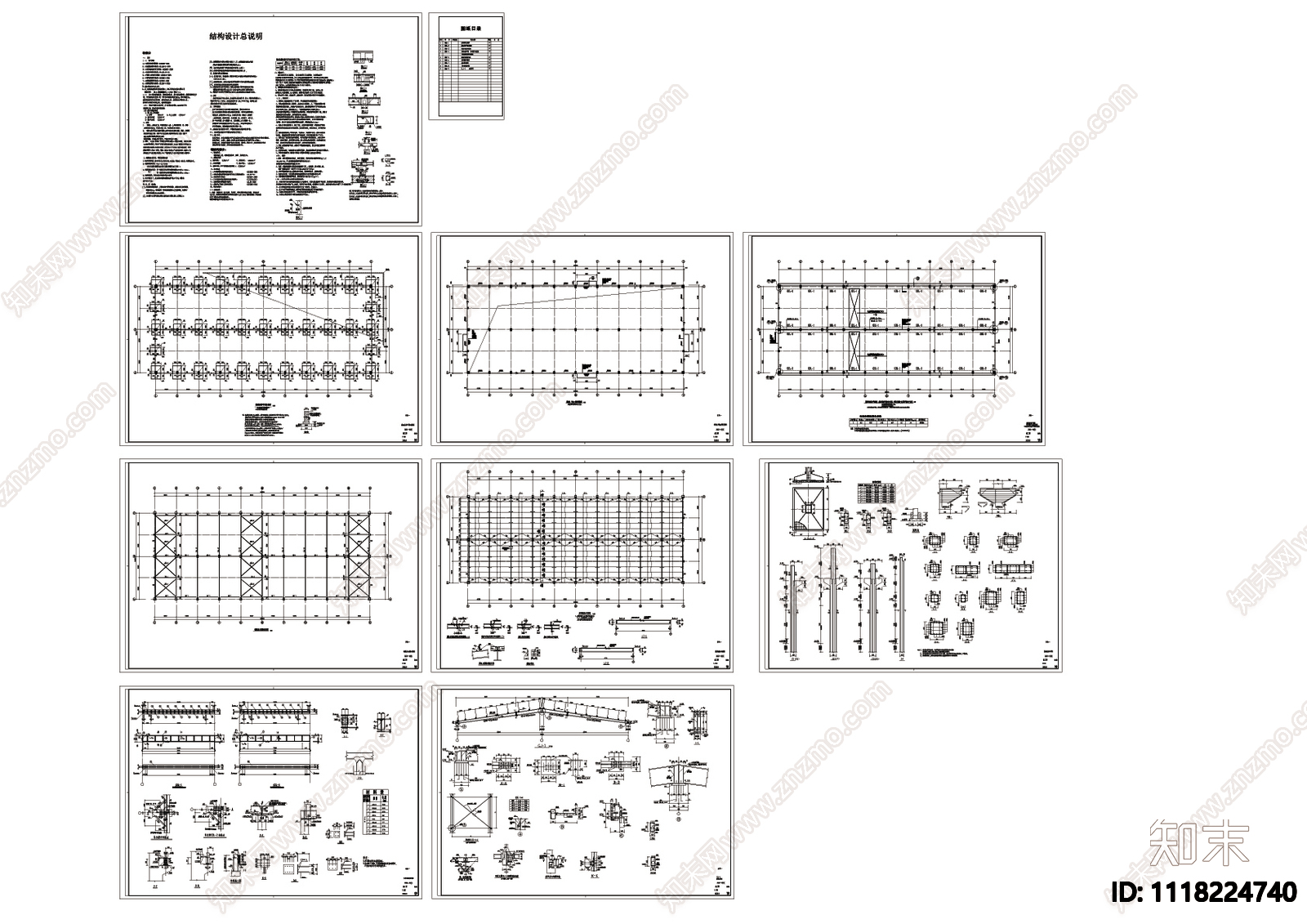 工厂区24跨厂房结构全套cad施工图施工图下载【ID:1118224740】