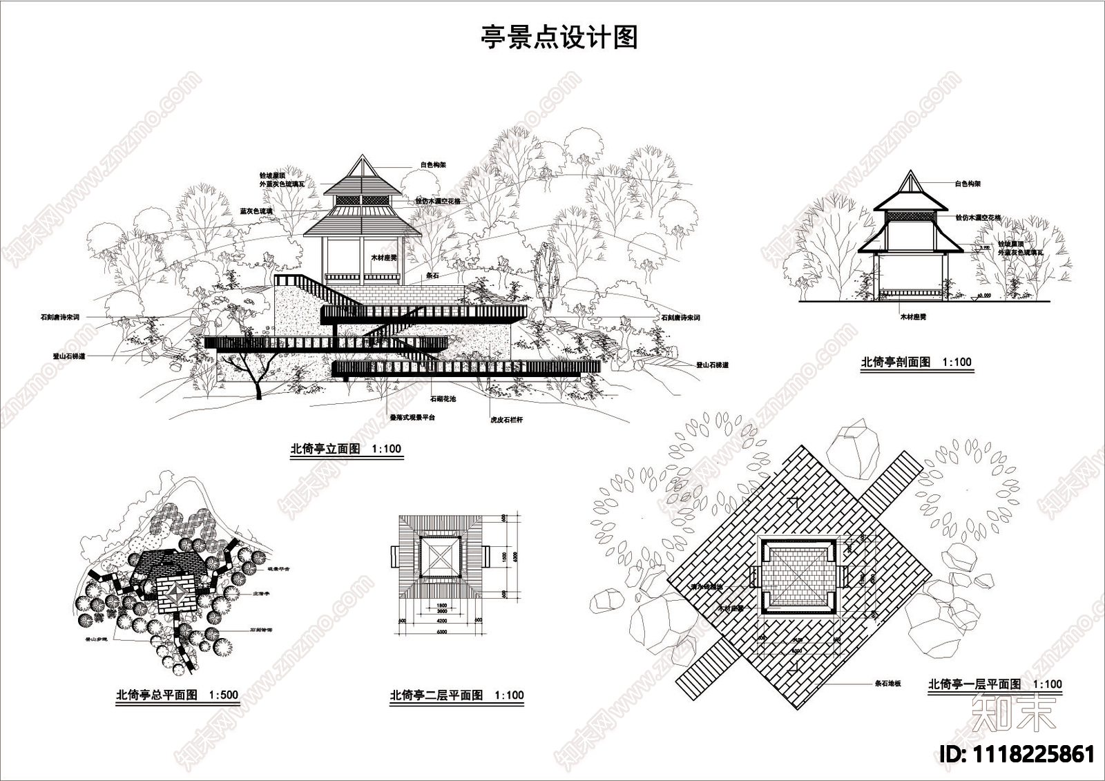 公园亭景点设计图施工图施工图下载【ID:1118225861】