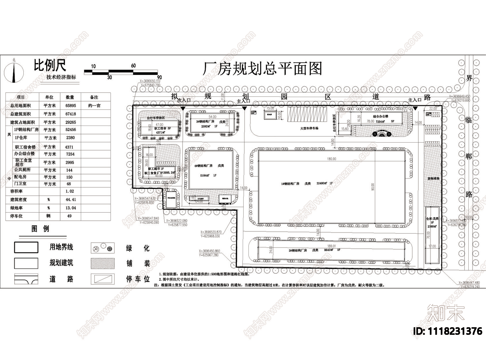 整套钢结构厂区施工方案cad设计施工图施工图下载【ID:1118231376】