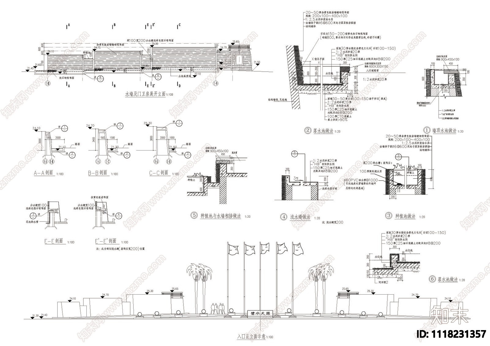 瀑布景观cad细部图施工图施工图下载【ID:1118231357】