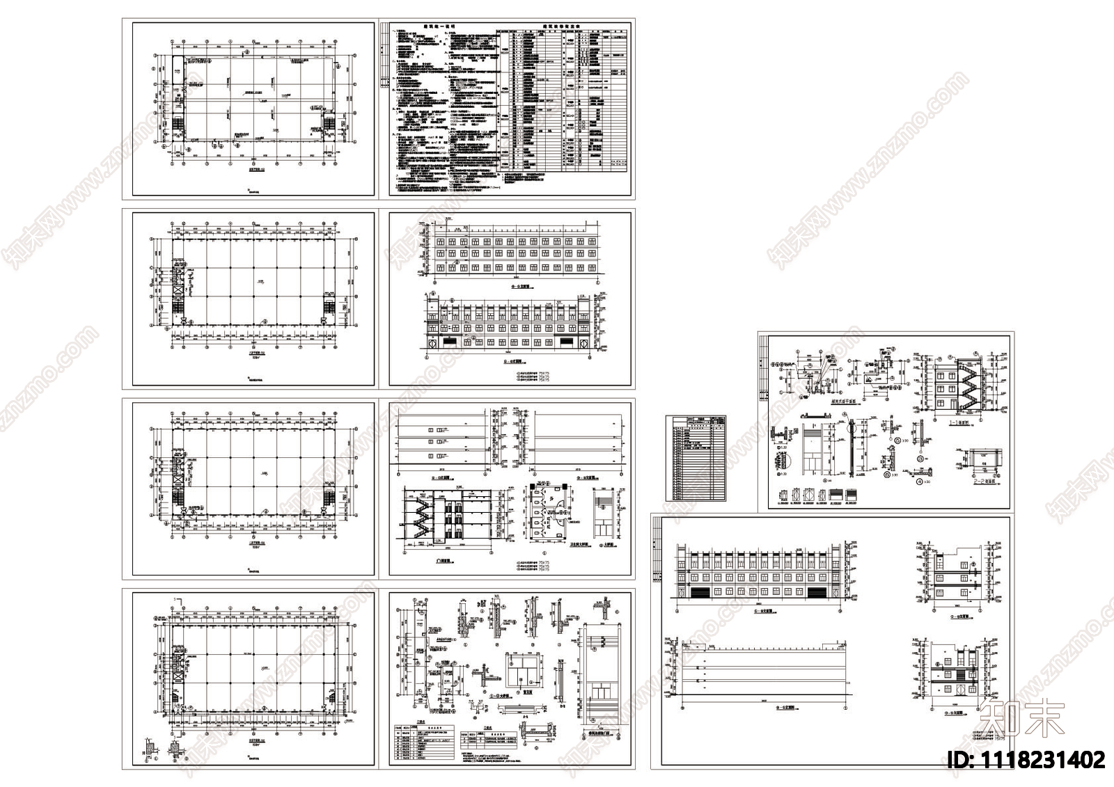 全套3层厂房建筑施工图施工图下载【ID:1118231402】