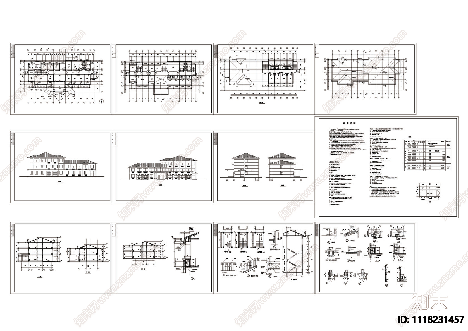 收费站建筑设计施工图施工图下载【ID:1118231457】