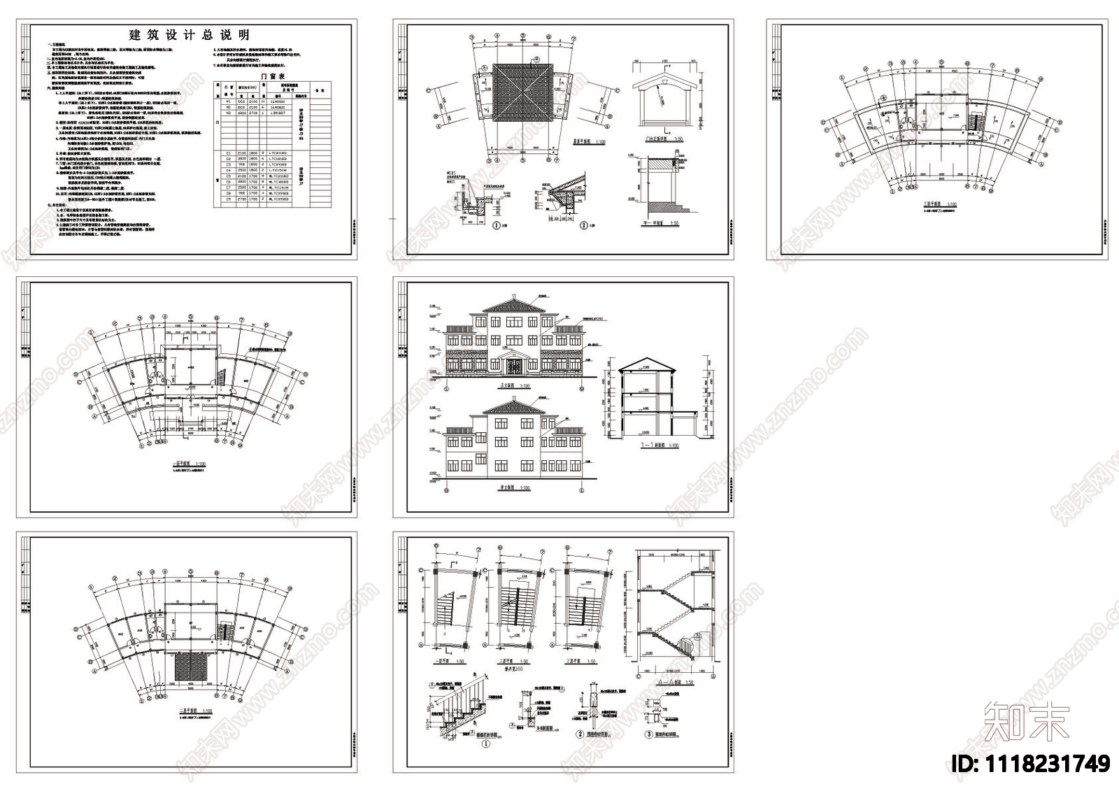 老年活动中心建筑图CAD施工图施工图下载【ID:1118231749】