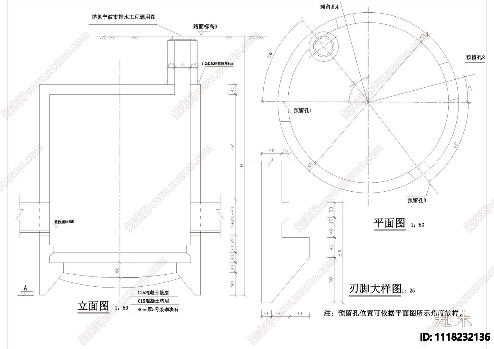 顶管施工图及结构图纸CAD机械图施工图施工图下载【ID:1118232136】