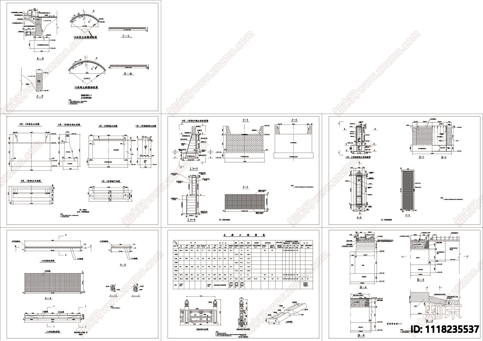 仿古石拱桥设计CAD图施工图施工图下载【ID:1118235537】