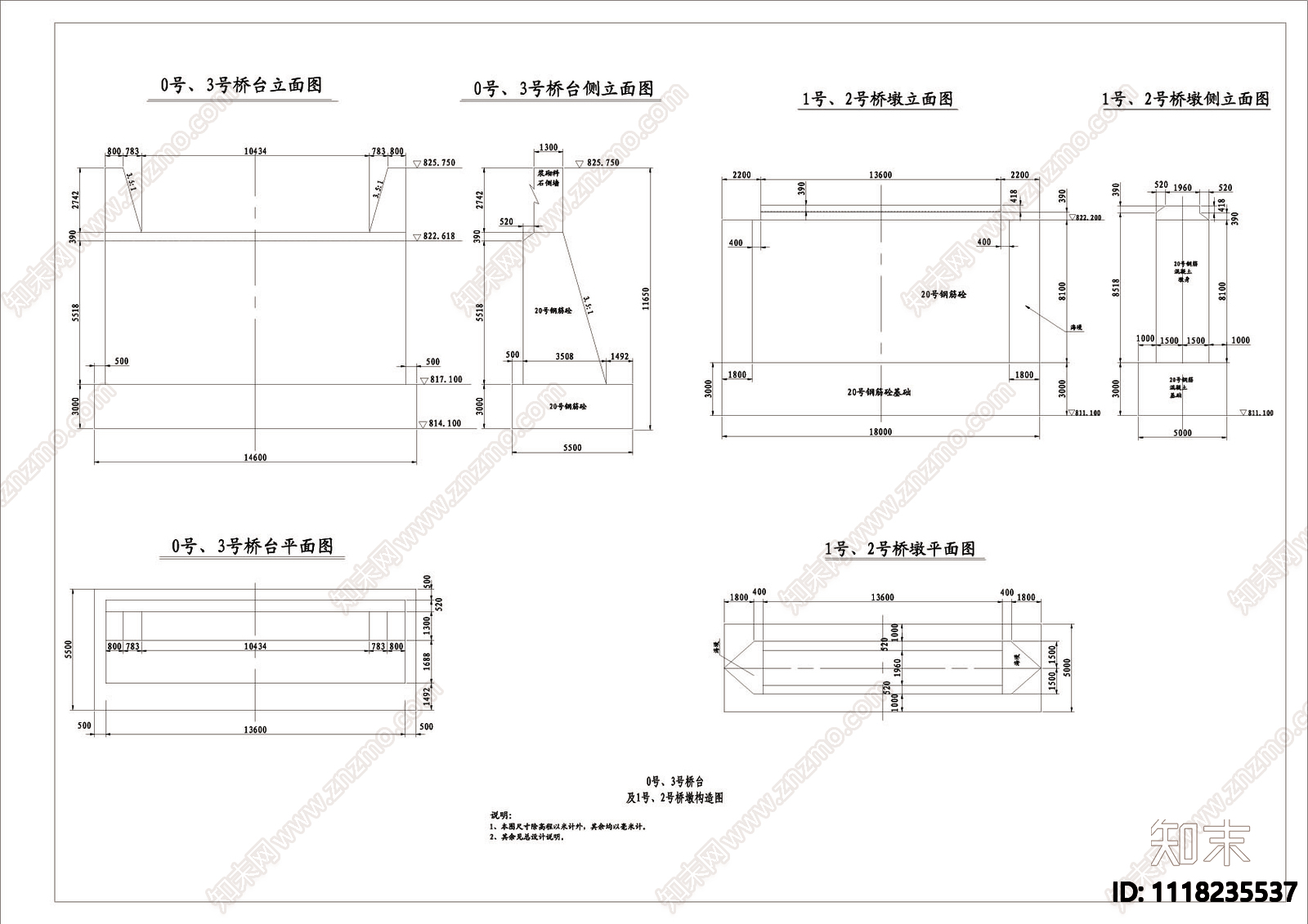 仿古石拱桥设计CAD图施工图施工图下载【ID:1118235537】