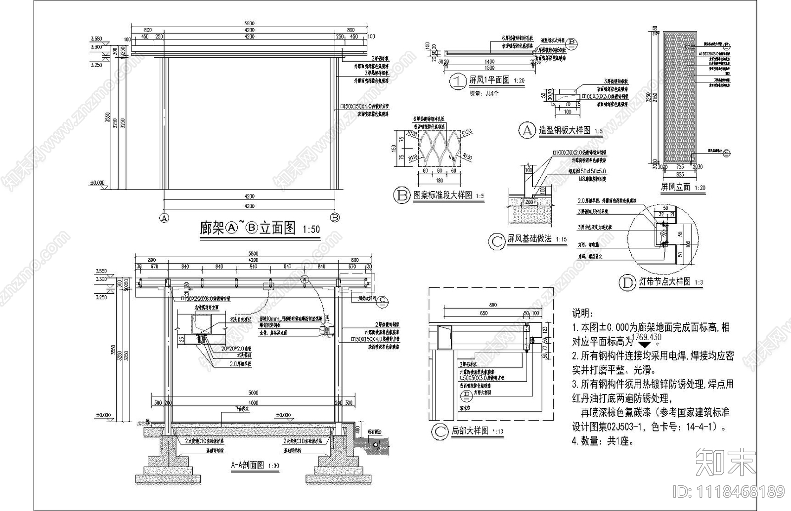 新中式景观亭节点详图施工图cad施工图下载【ID:1118468189】