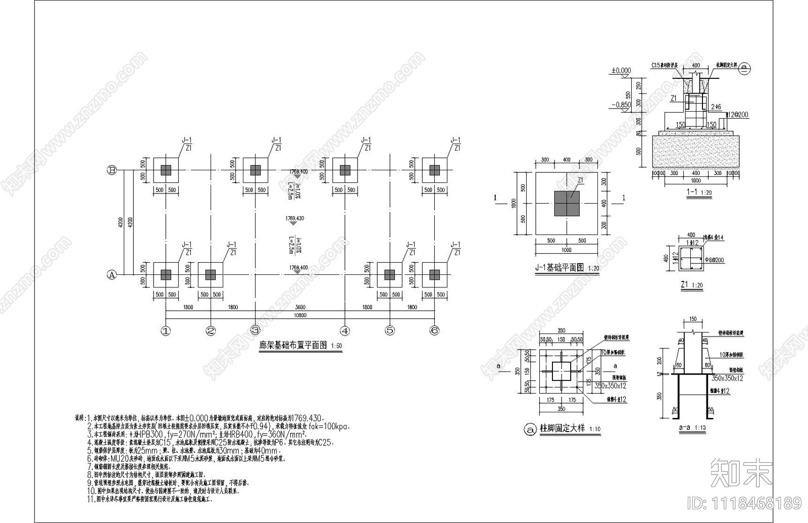 新中式景观亭节点详图施工图cad施工图下载【ID:1118468189】