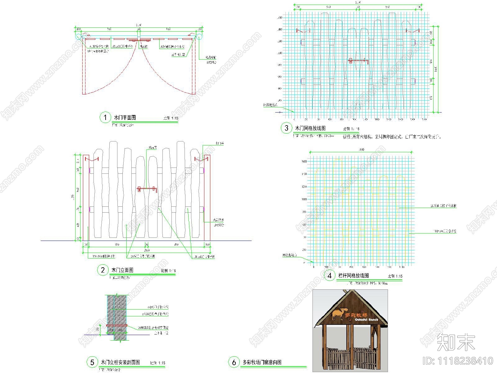 动物园多彩牧场门廊详图cad施工图下载【ID:1118238410】