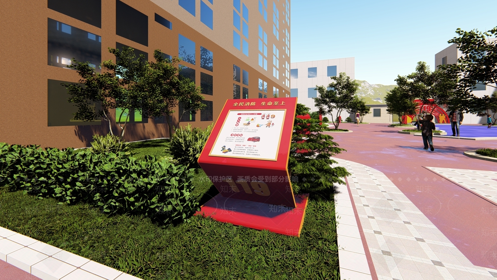 现代告示板SU模型下载【ID:1118240993】
