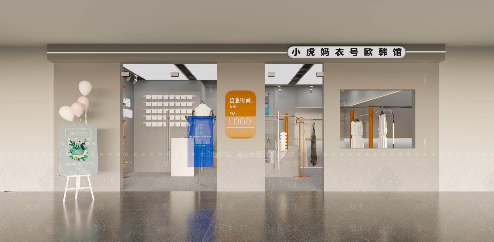 现代服装店3D模型下载【ID:1118241646】