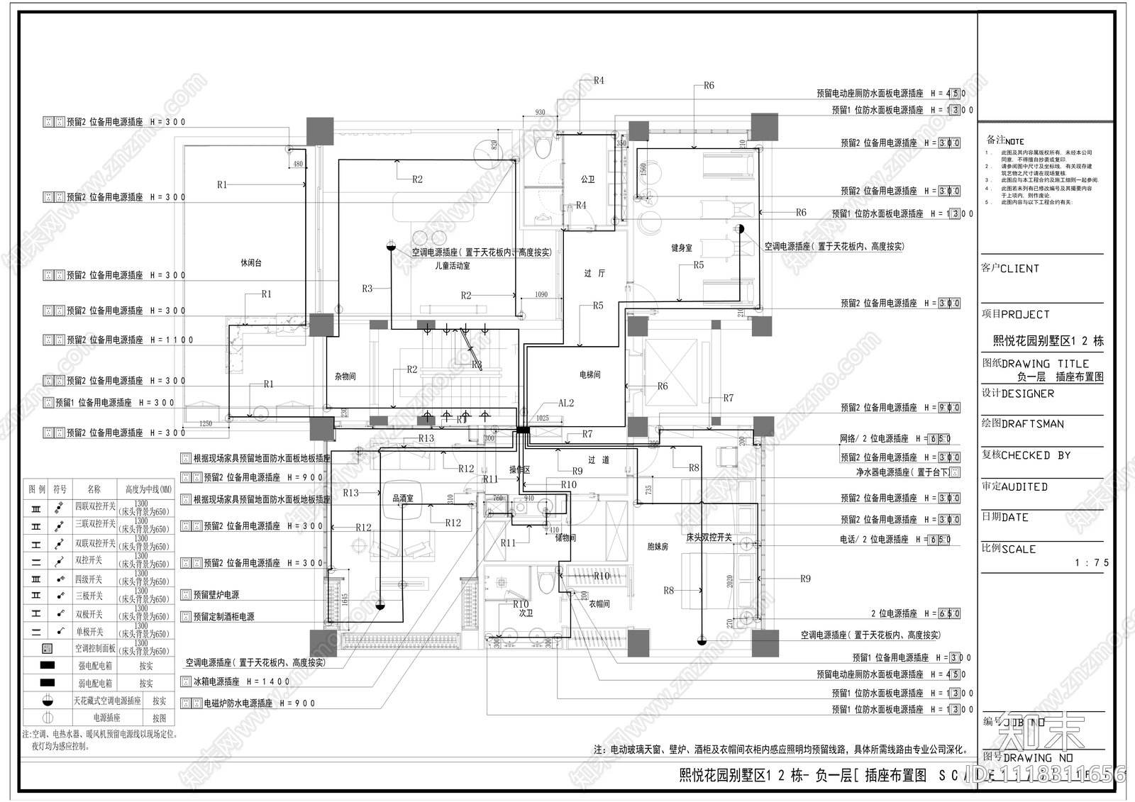 现代风格别墅设计施工图cad施工图下载【ID:1118311656】