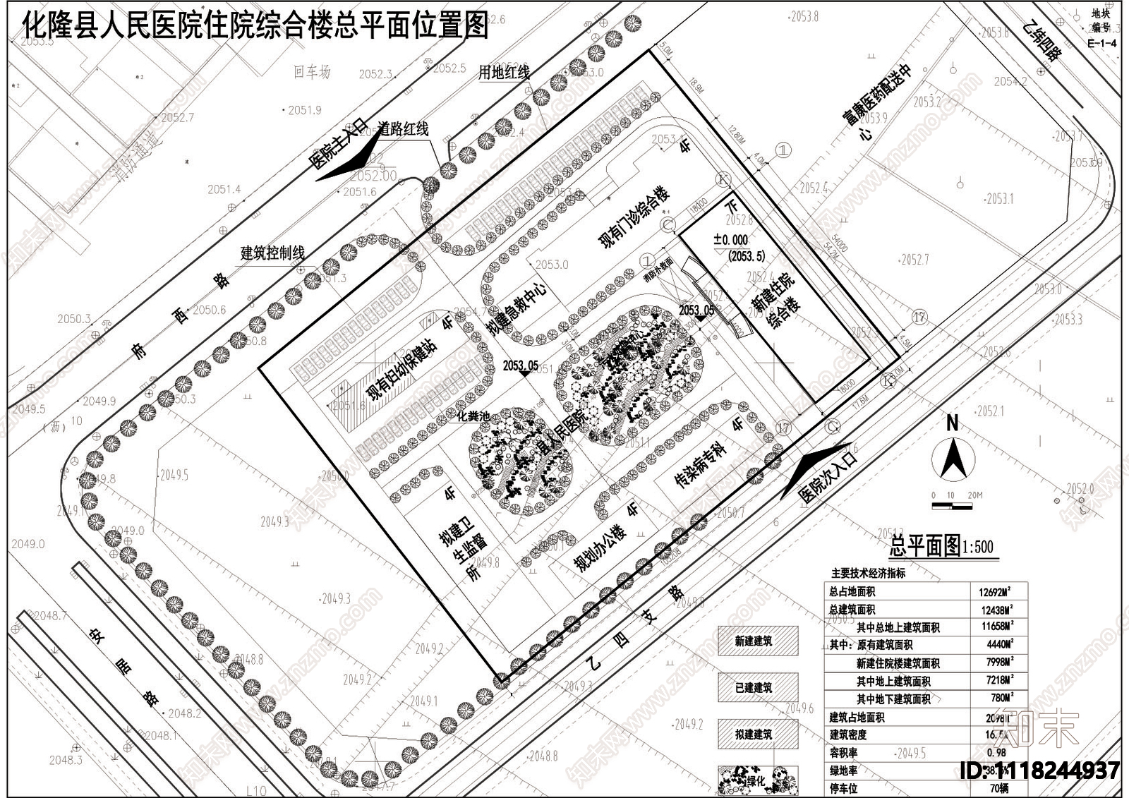 县城人民医院住院综合楼建筑设计图施工图施工图下载【ID:1118244937】