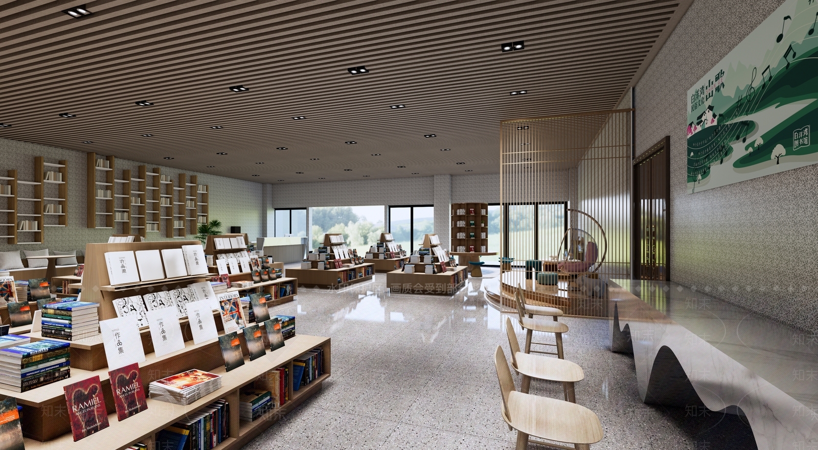 现代书店SU模型下载【ID:1118264688】
