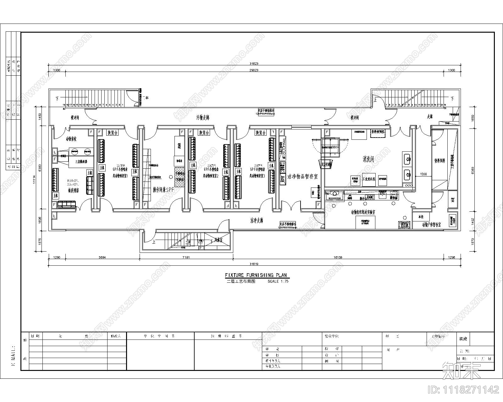 动物实验室施工图cad施工图下载【ID:1118271142】