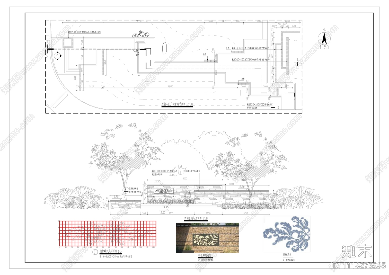 西式现代欧洲法国西班牙景墙详图施工图cad施工图下载【ID:1118276985】