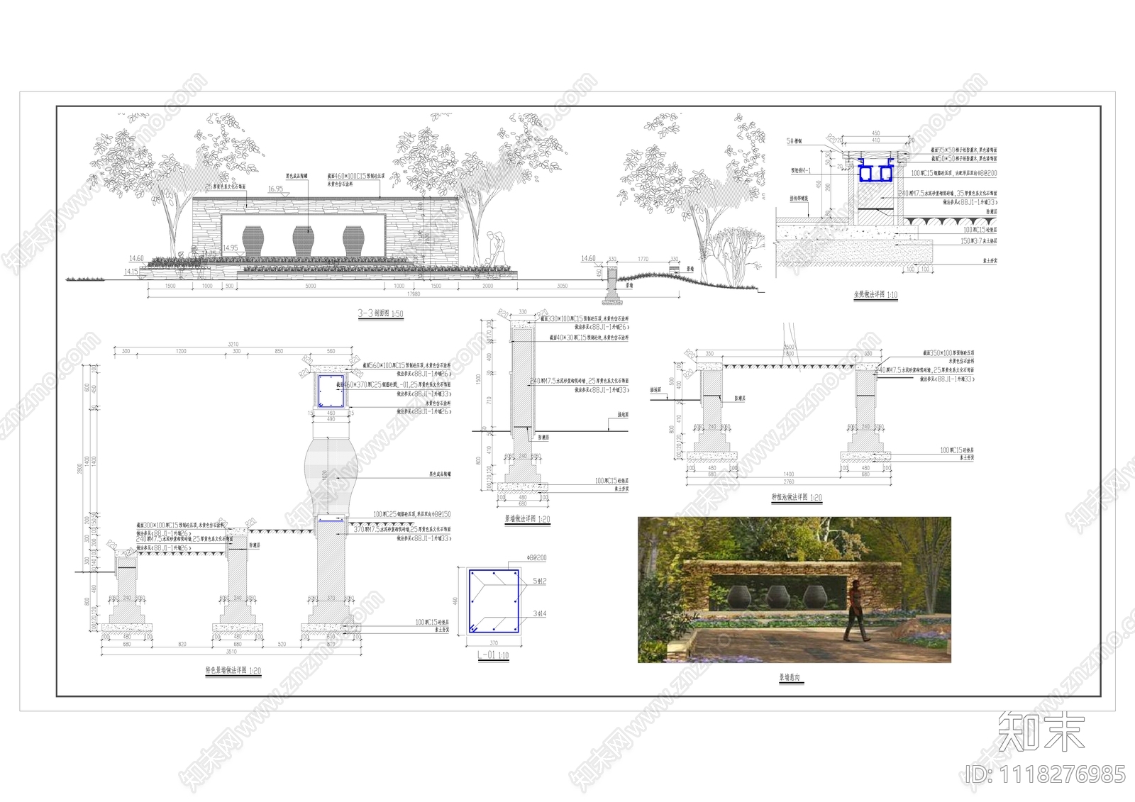 西式现代欧洲法国西班牙景墙详图施工图cad施工图下载【ID:1118276985】