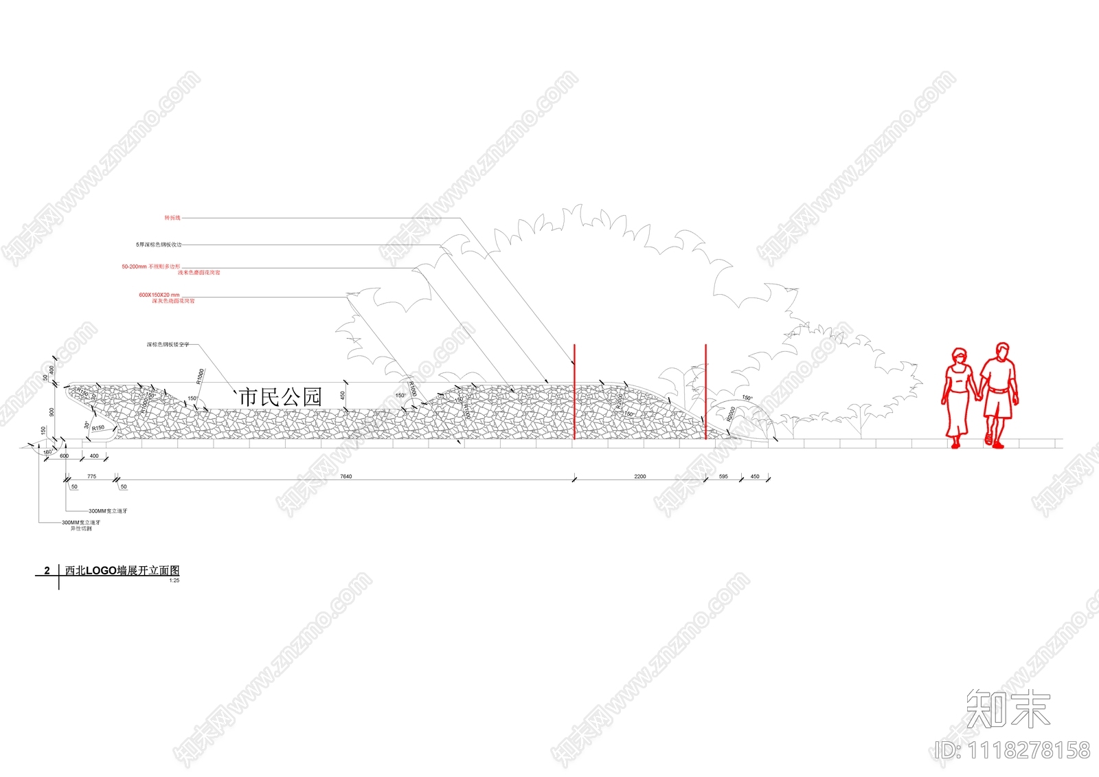 公园小区公共活动区特色标识LOGO结构详图施工图下载【ID:1118278158】