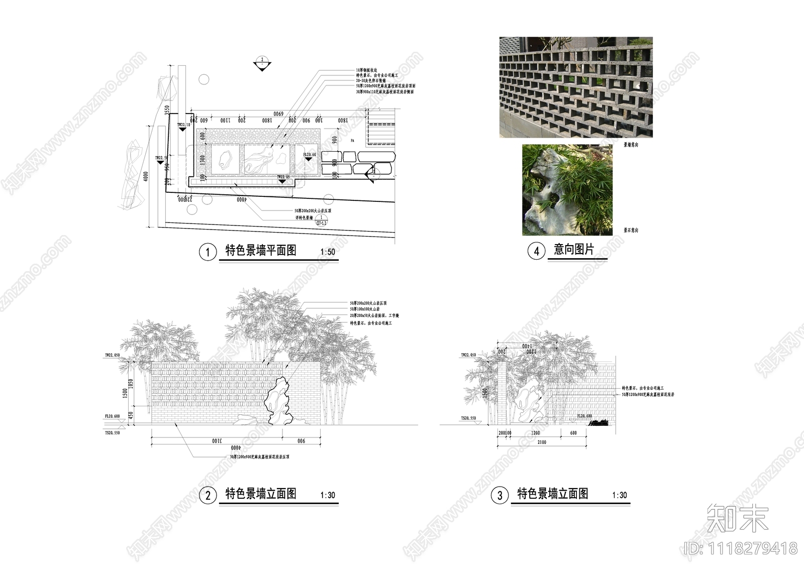 火山岩特色景石景墙cad施工图下载【ID:1118279418】