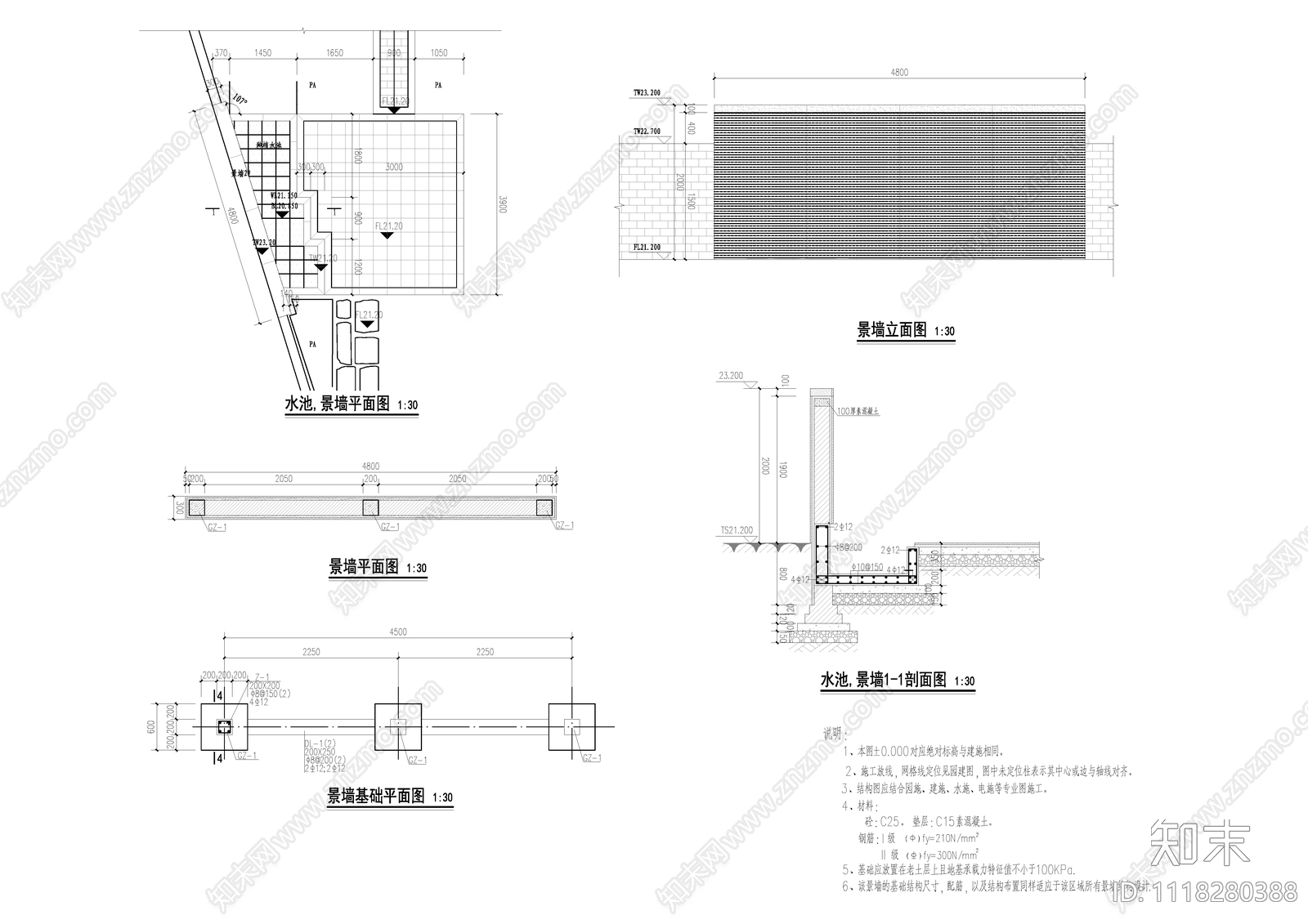 机切拉丝面新中式极简景墙施工图施工图下载【ID:1118280388】