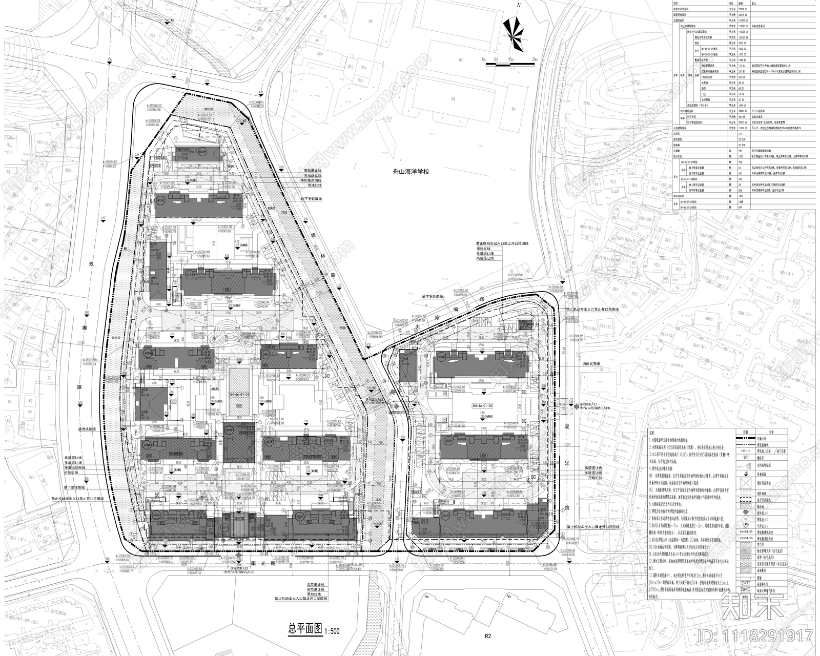 绿城住宅区建筑设计施工图施工图下载【ID:1118291917】