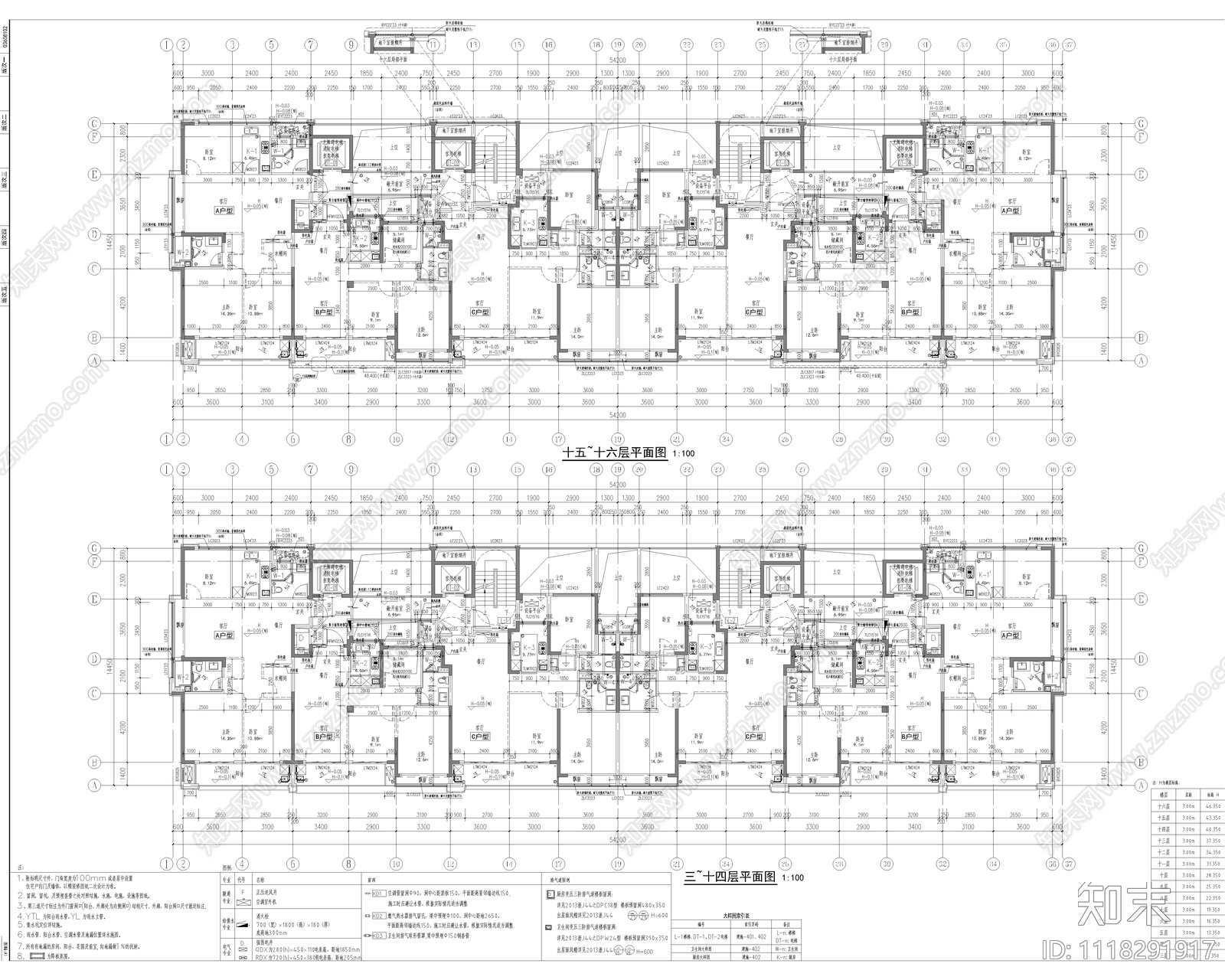 绿城住宅区建筑设计施工图施工图下载【ID:1118291917】