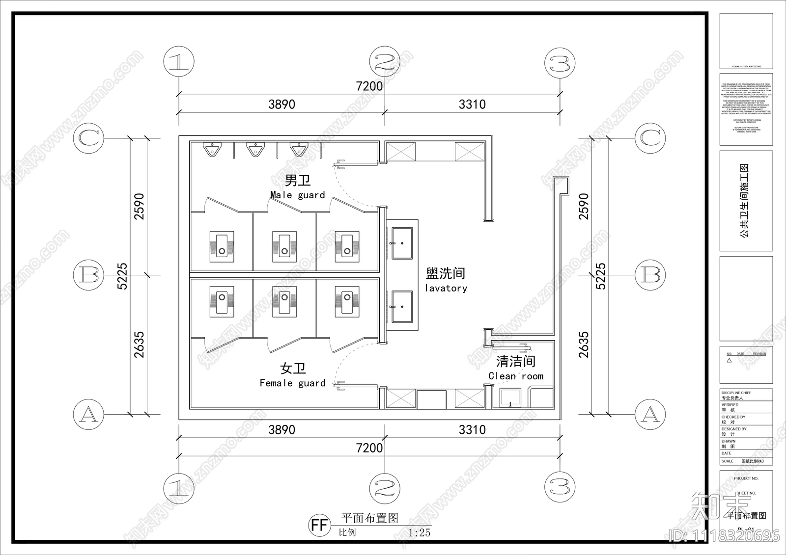 现代新中式风格售楼部会所办公室公共卫生间CAD施工图施工图下载【ID:1118320696】