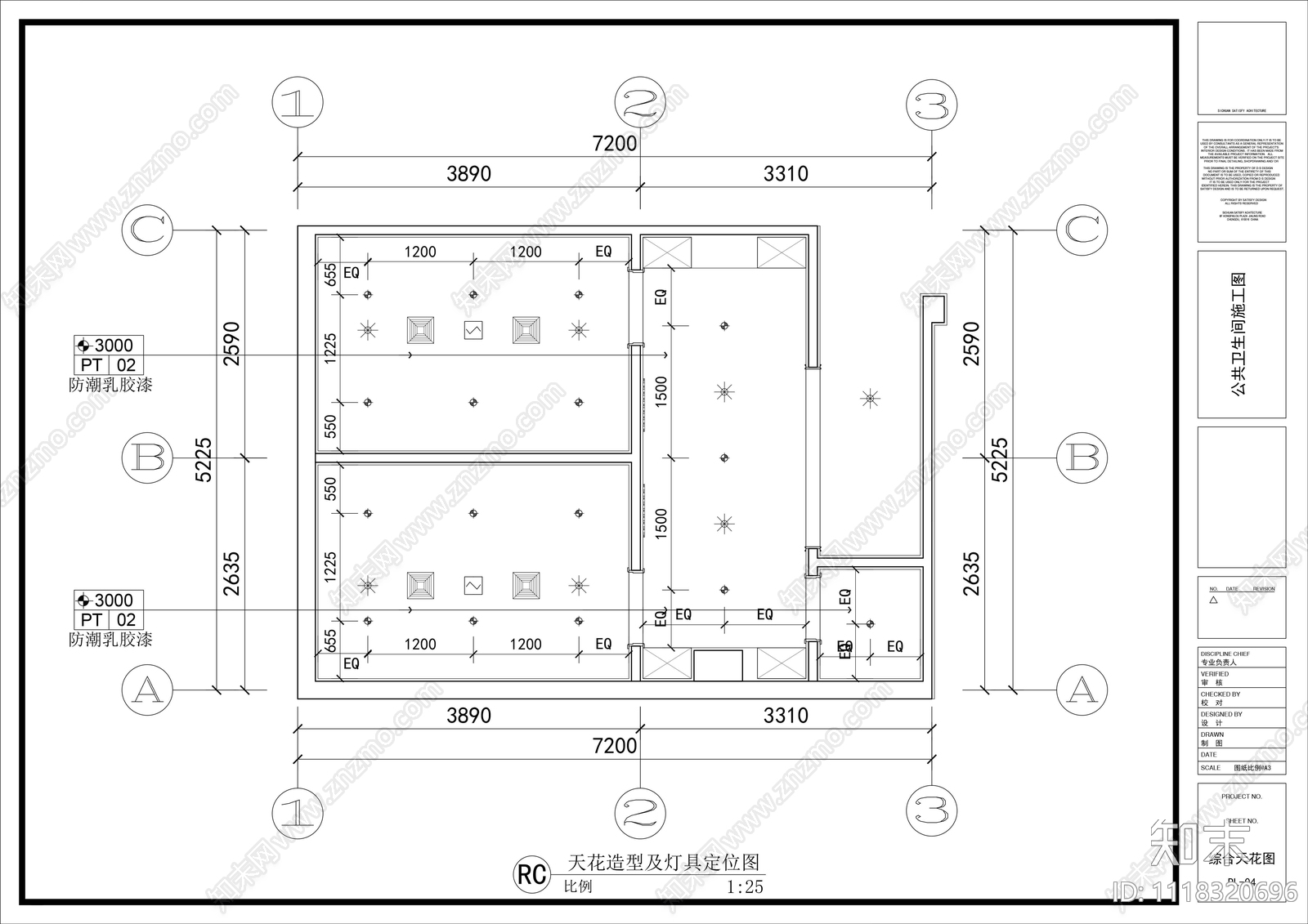 现代新中式风格售楼部会所办公室公共卫生间CAD施工图cad施工图下载【ID:1118320696】