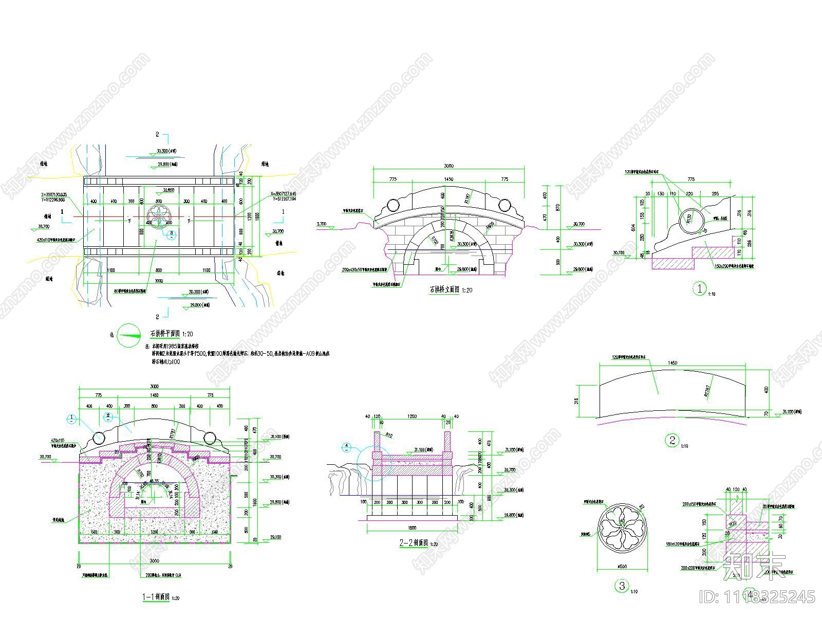 中式石拱桥石板桥施工图cad施工图下载【ID:1118325245】