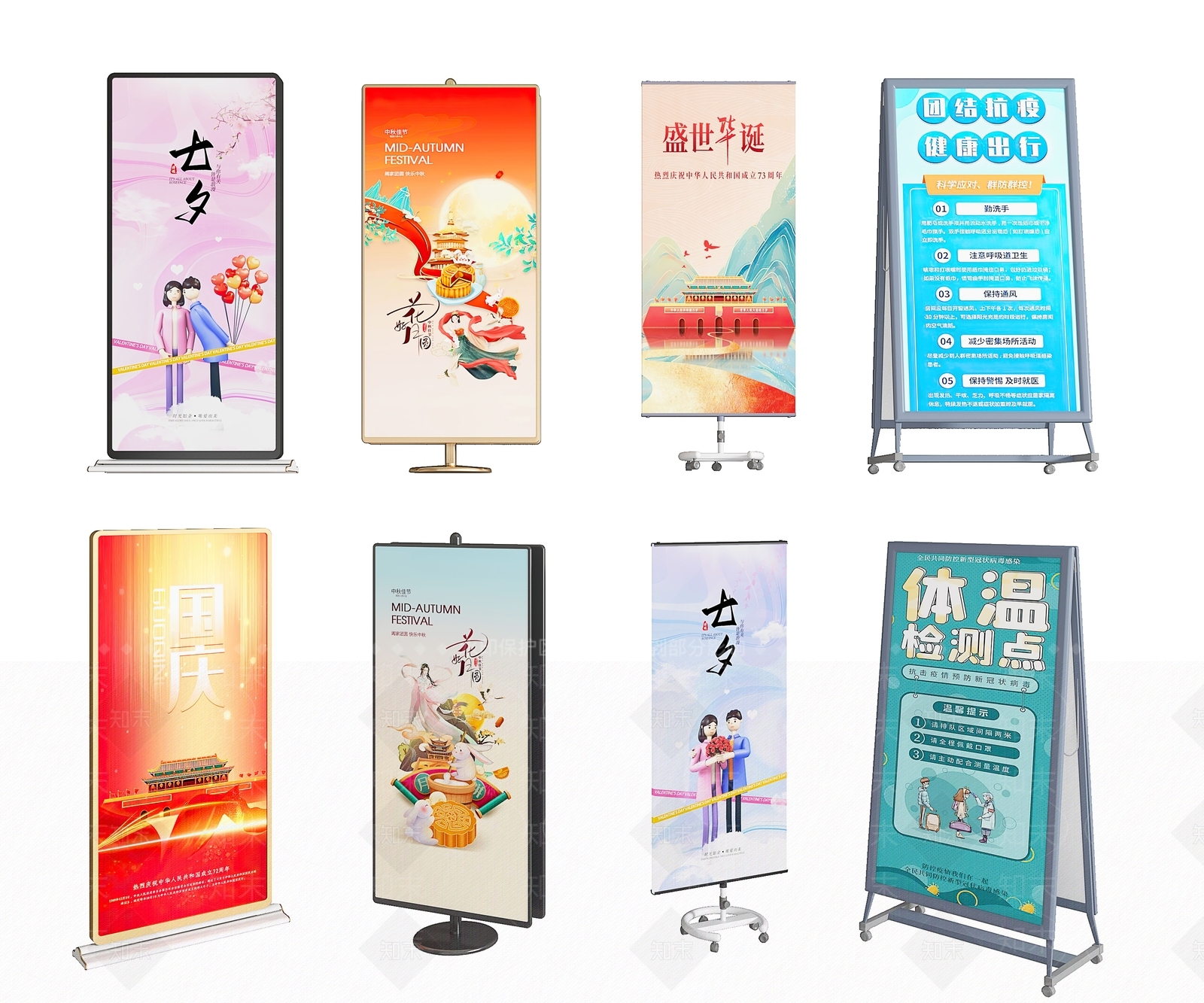 现代广告牌3D模型下载【ID:1118344889】