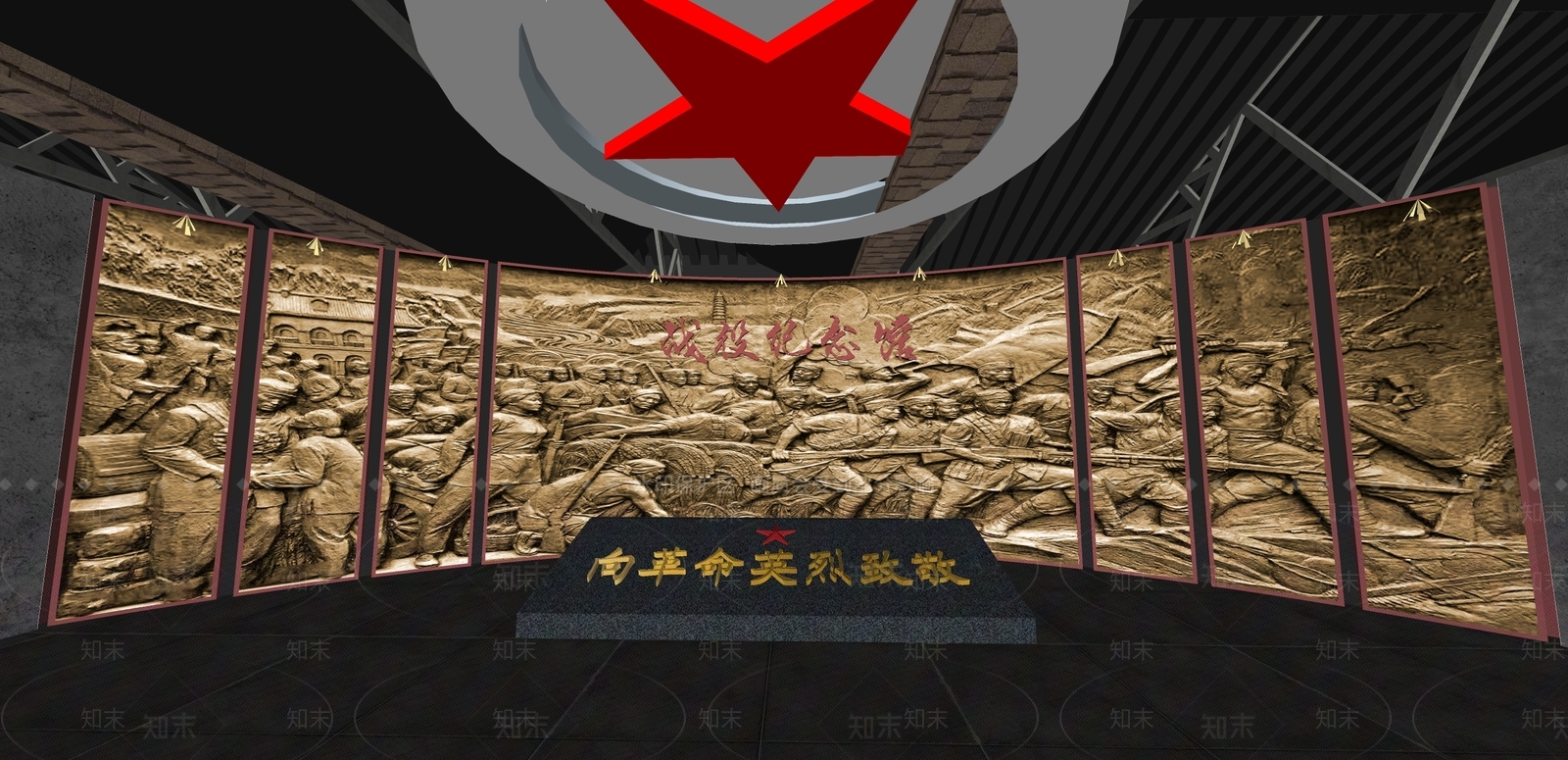 现代党建展厅SU模型下载【ID:1118352708】