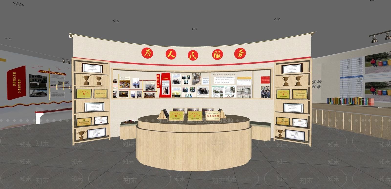 现代党建展厅SU模型下载【ID:1118352943】