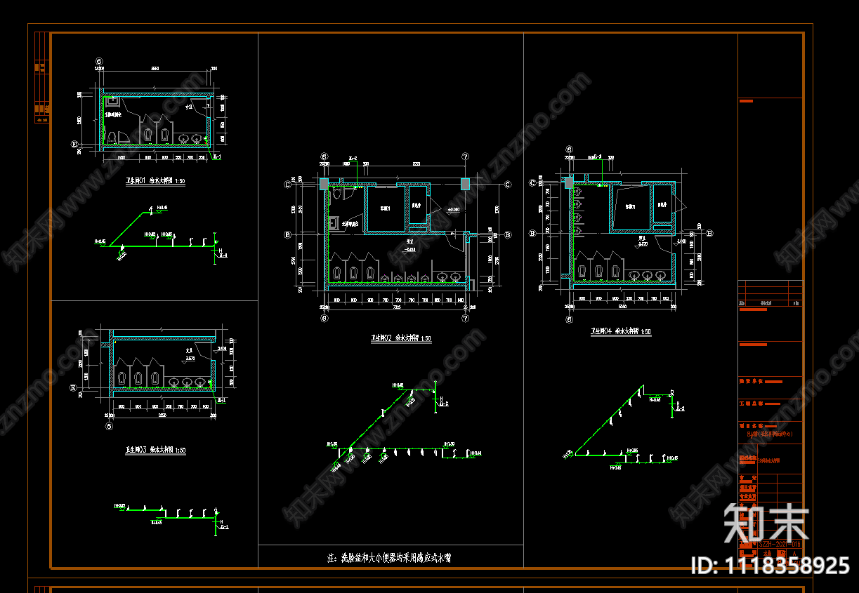 二层社区活动中心给排水施工图施工图下载【ID:1118358925】