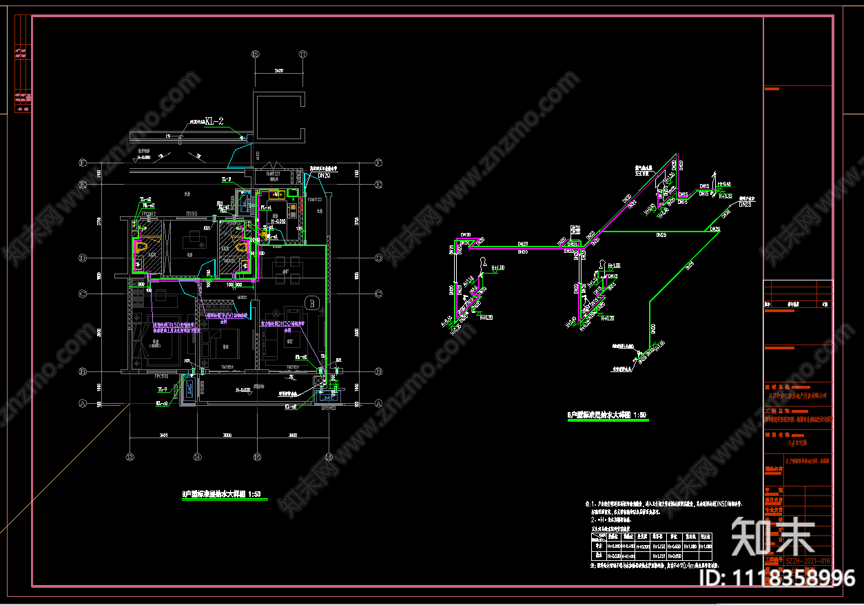 江苏小区二十二层住宅给排水施工图cad施工图下载【ID:1118358996】