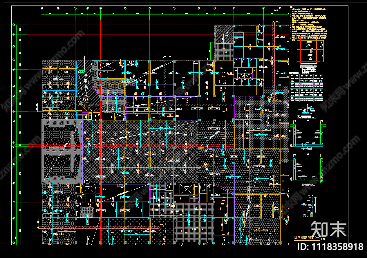 框架结构门诊住院综合楼地下室结构施工图施工图下载【ID:1118358918】