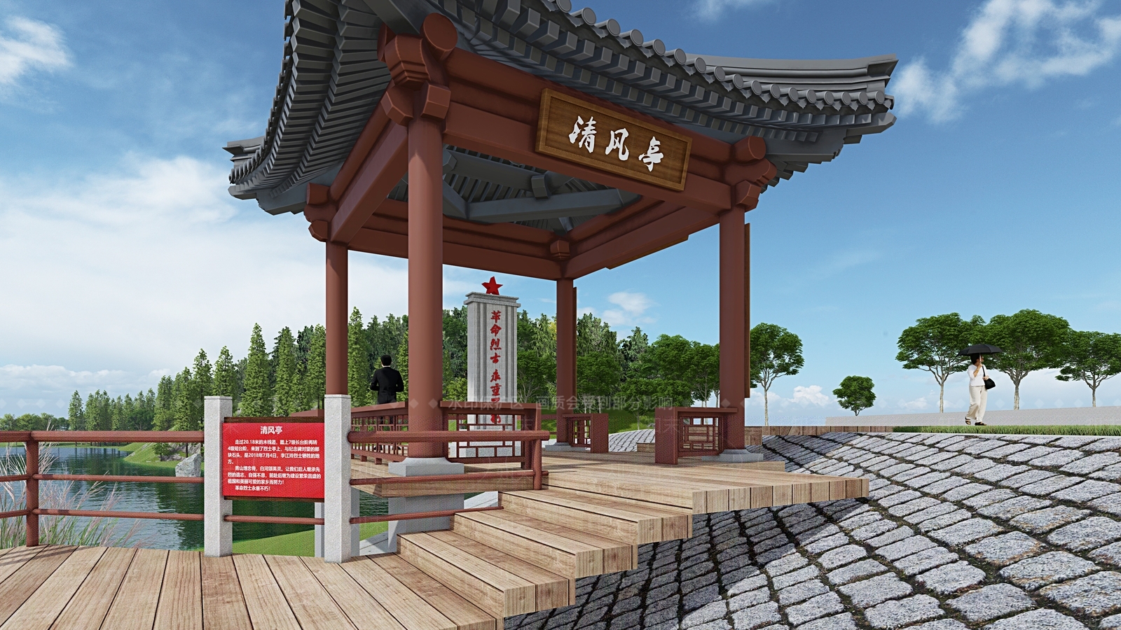 中式亭子SU模型下载【ID:1118367264】