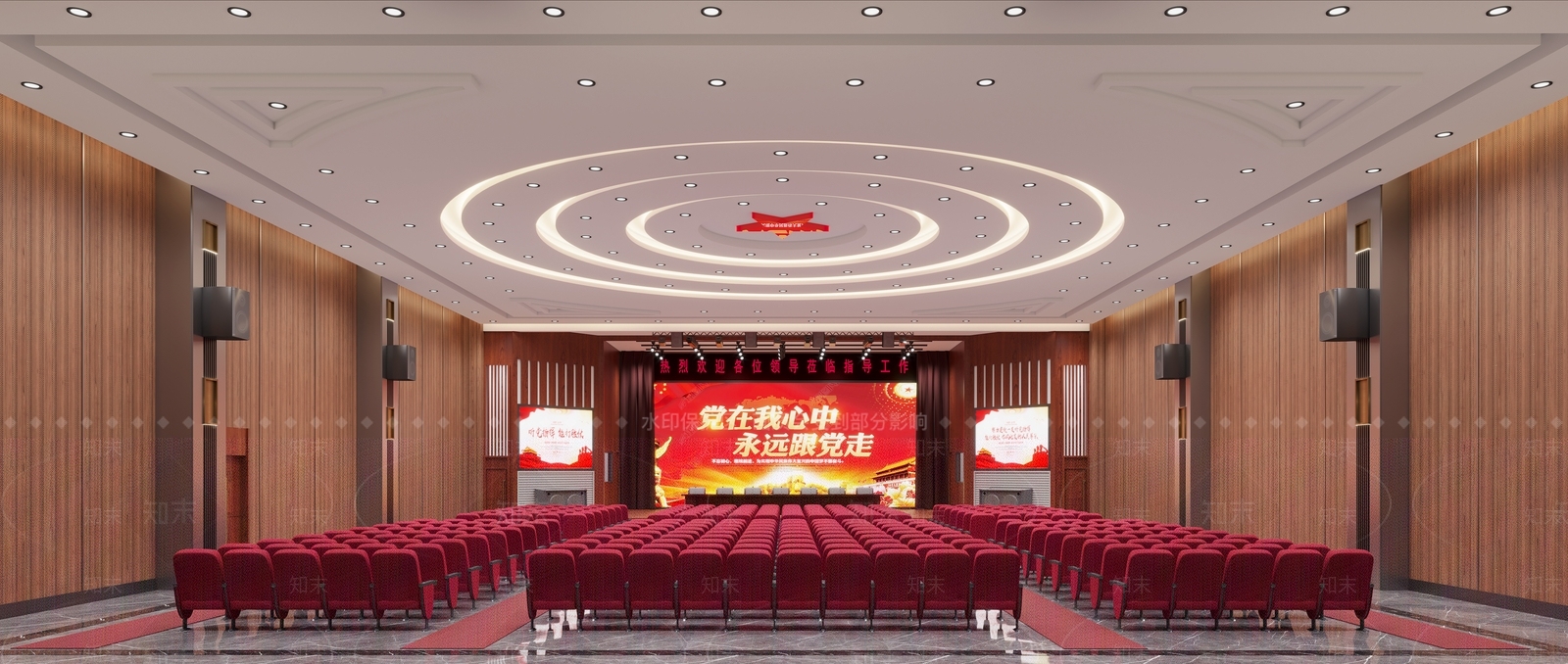 现代党群活动报告厅3D模型下载【ID:1118369217】