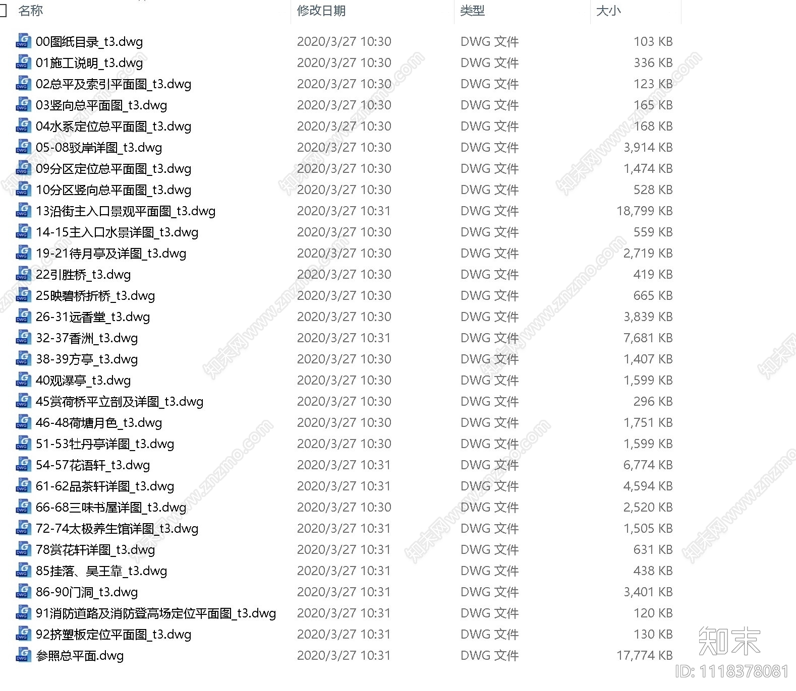 苏州园林院昆山园林景观亭施工图cad施工图下载【ID:1118378081】