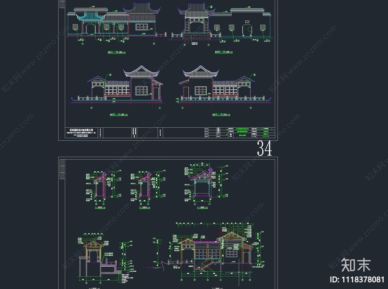 苏州园林院昆山园林景观亭施工图cad施工图下载【ID:1118378081】