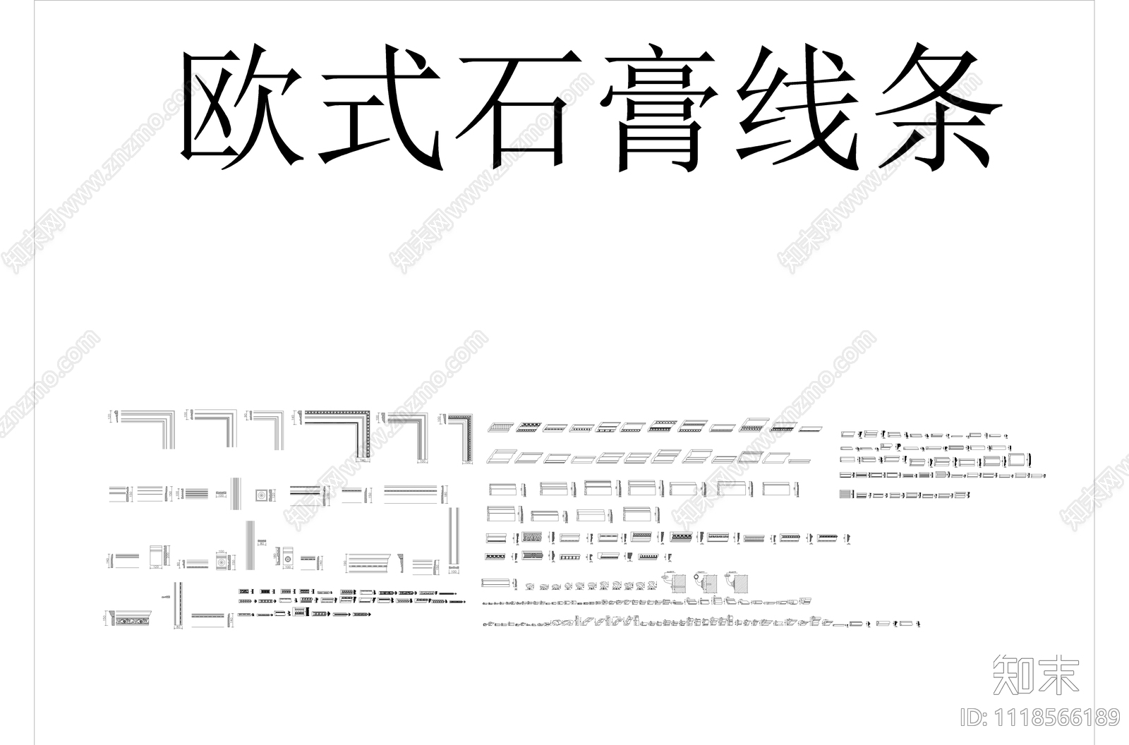 欧式简约各中线条施工图图库cad施工图下载【ID:1118566189】