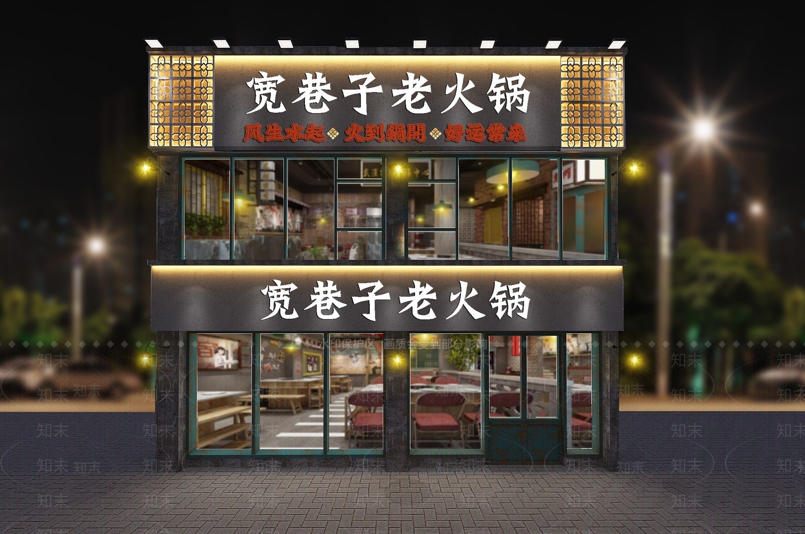 工业风怀旧火锅店3D模型下载【ID:1118415748】